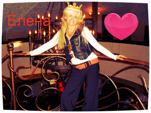Елена Богатырёва
