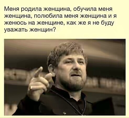 Шер .