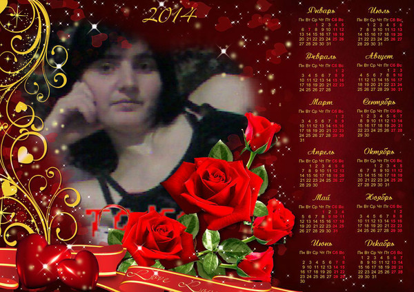 Оксана Реутова
