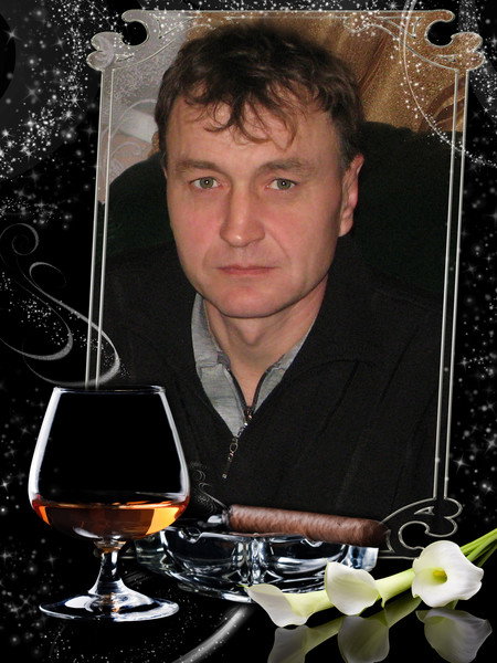 Эдуард Чуприн