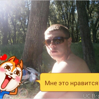Ruslan Lewcencko