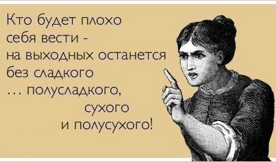 Ипполит Воробьянинов