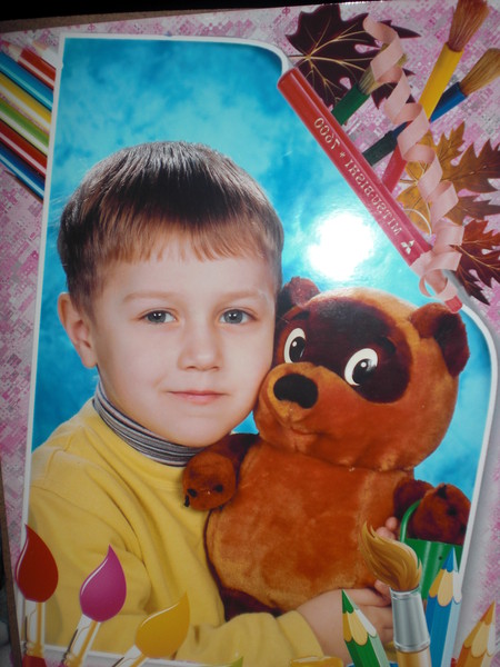 Вадим