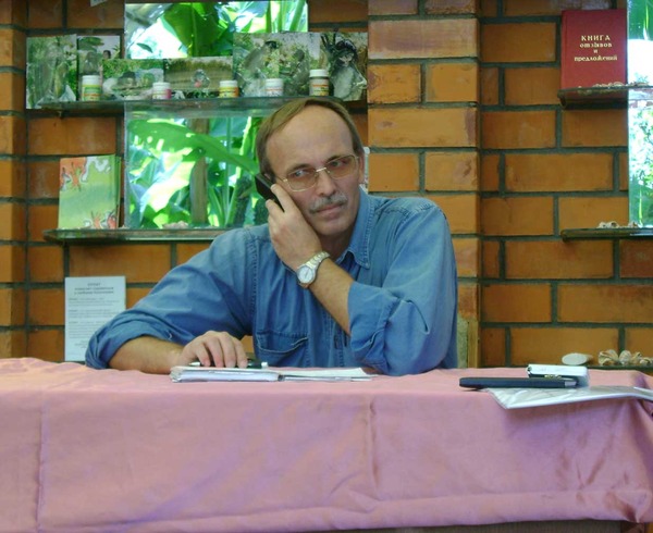Fomin Vladimir