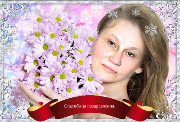 Валентина Мороз