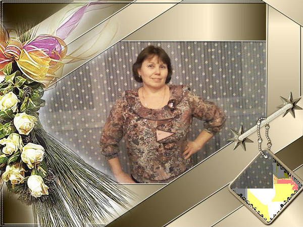 Любовь Селюнина
