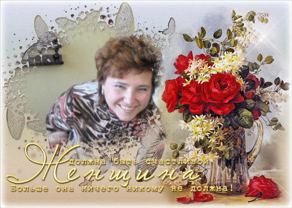 Лена Малевская