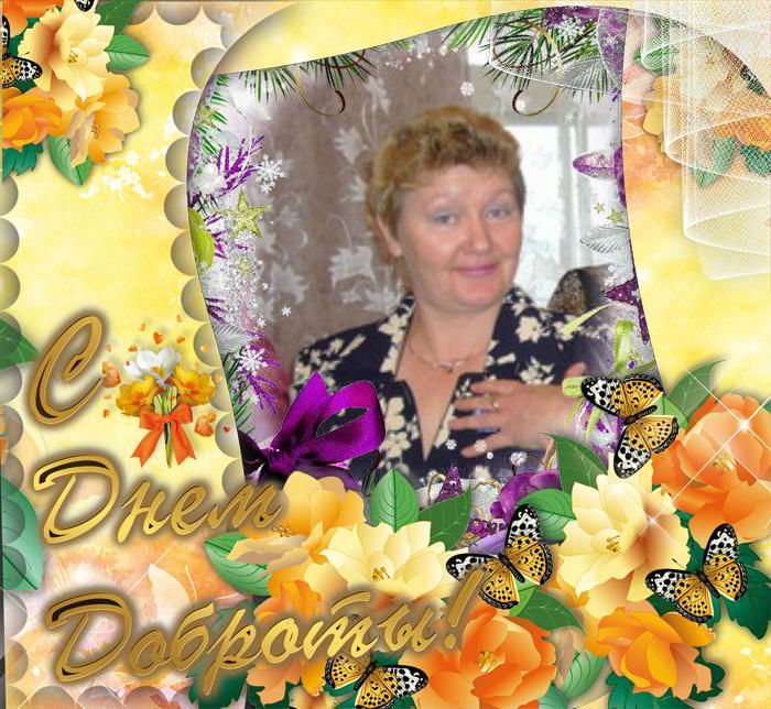 Любовь Лысова