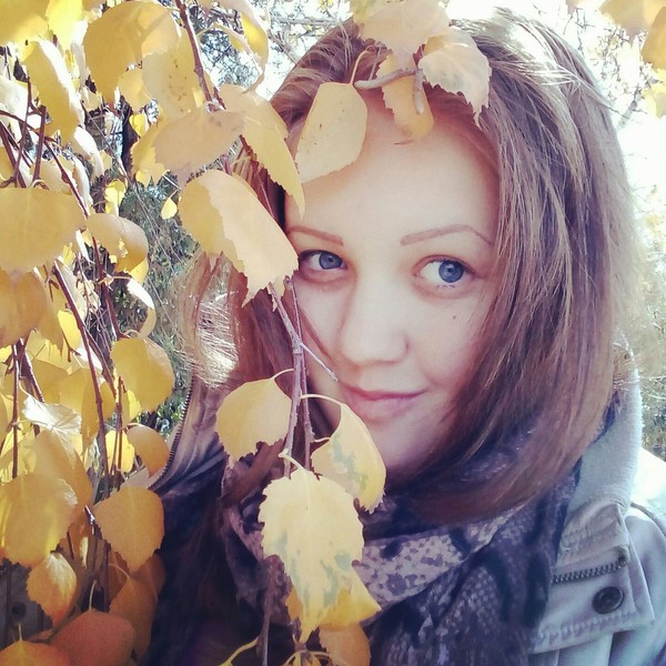 Алена Александровна