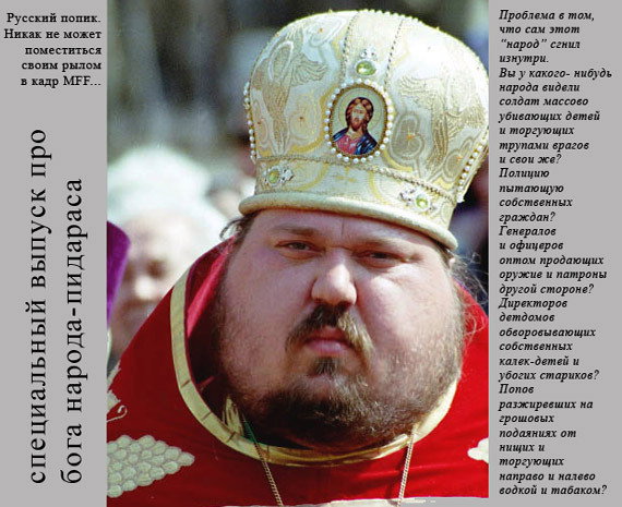 Танаис Из Голты