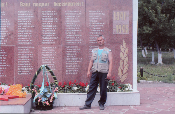 Андрей Титов