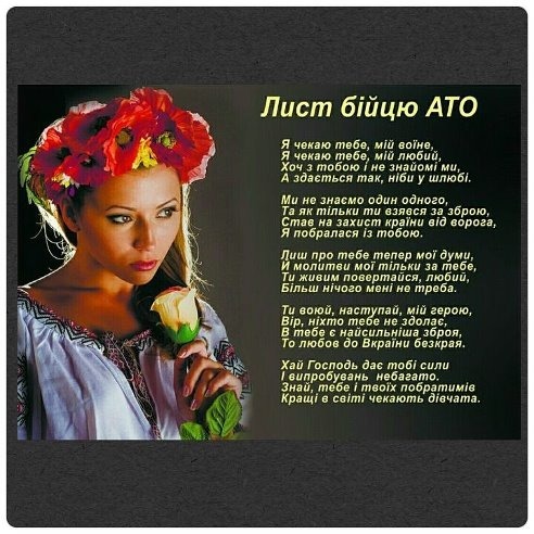 Viktorija ***