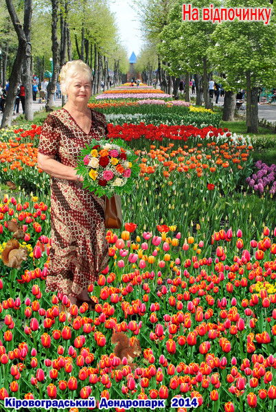 Анастасия Прокопенко