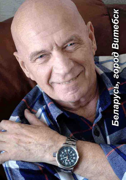 Сергей Петренко