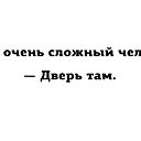 Анатолий Анатольевич