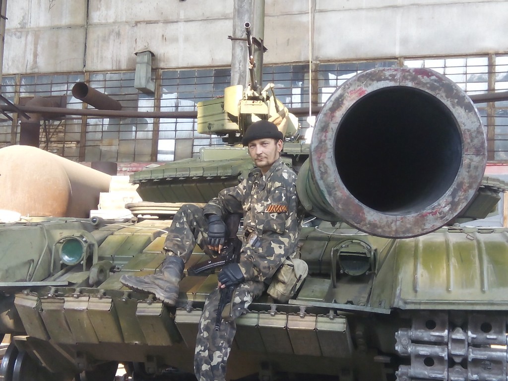 Санечичек