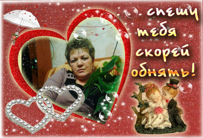 Надежда Шагина