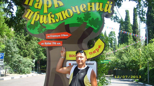 Василий Коваленко