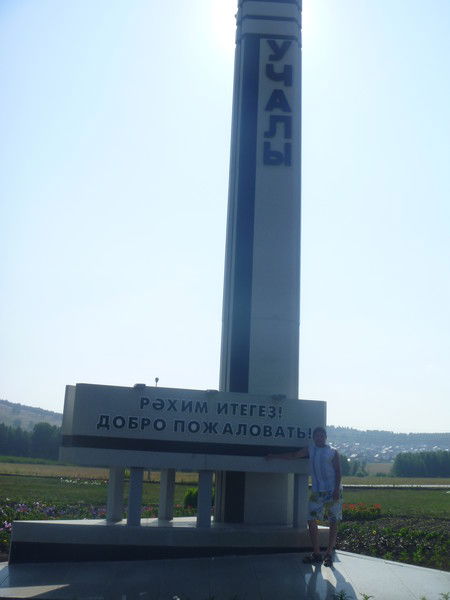 Шамиль Муртазин