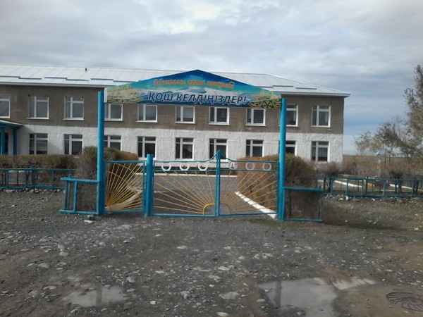 Ынталы Ом Ынталы Ауылы