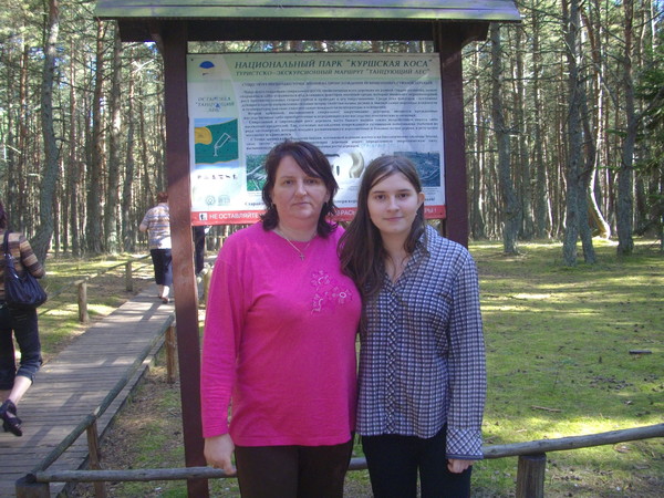 Елена Подкопаева