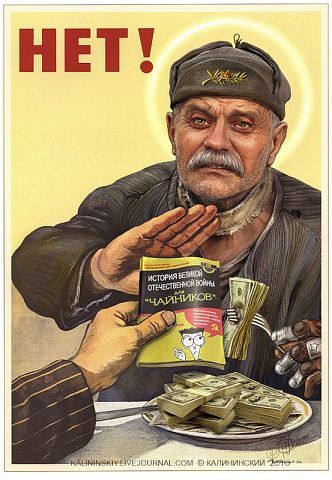 Василий Носов