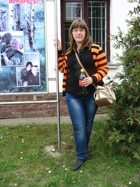 Юлия Дементьева
