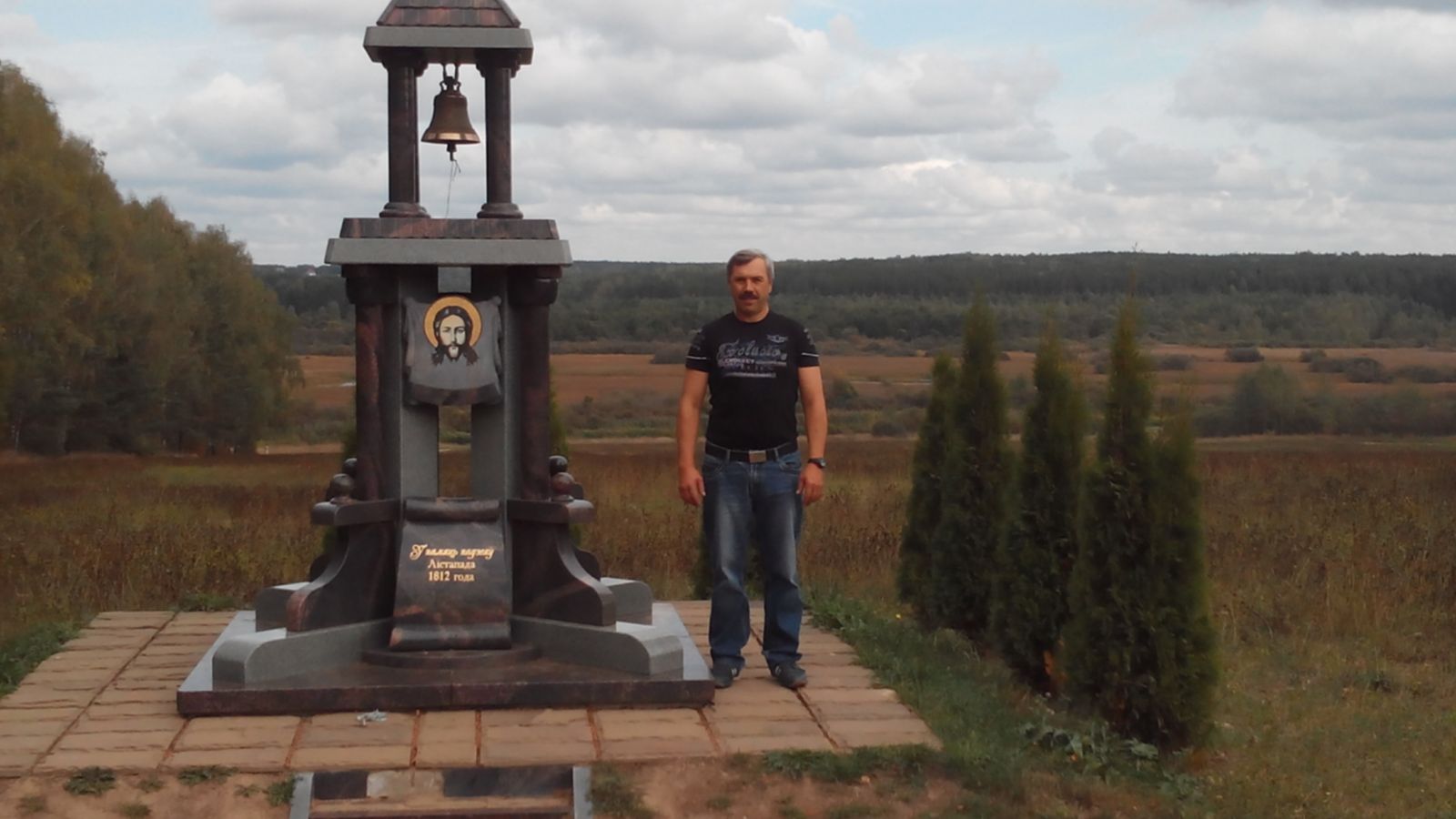 Александр Никитин