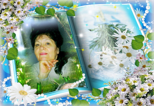 Татьяна Любимая