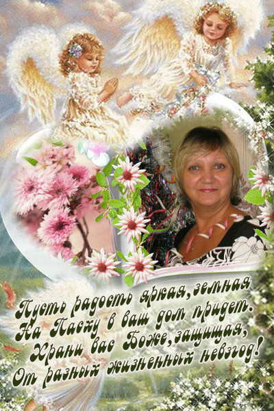 Марина Ефрамеева