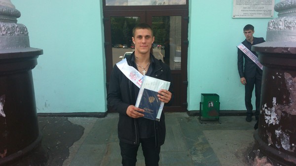 Andrey Hack