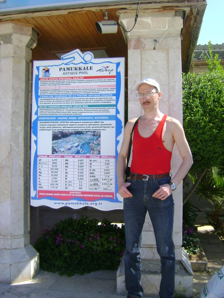 Денис Сермягин