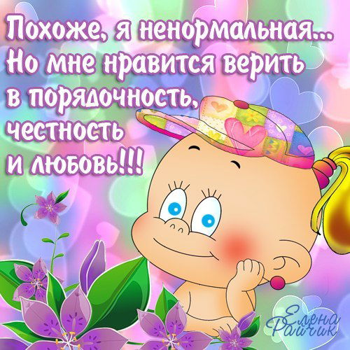 Светлана Александровна