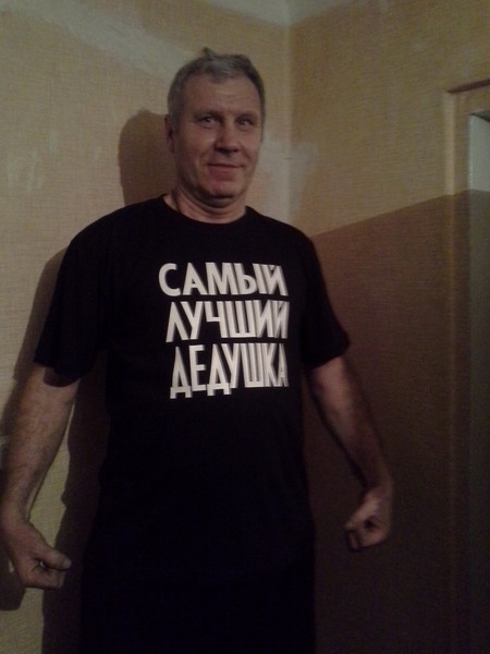 Александр Востриков