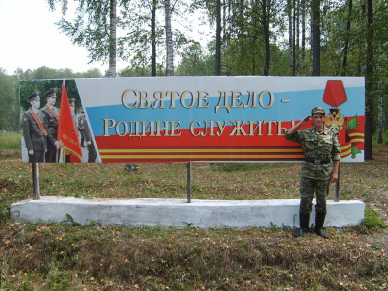 Игорь