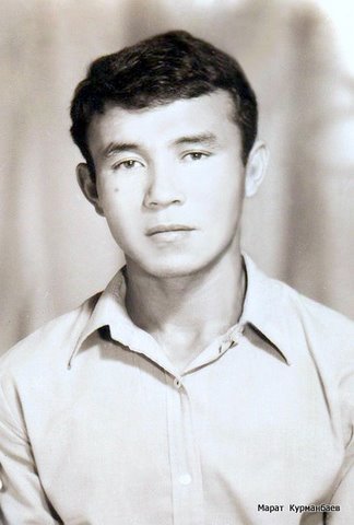 Marat Kurmanbayev