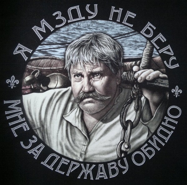 Геннадий Гермаковский