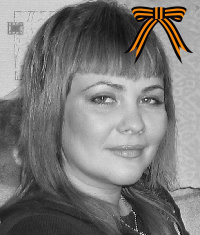 Елена Елена