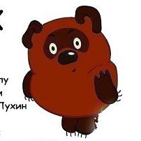 Medved Pooh