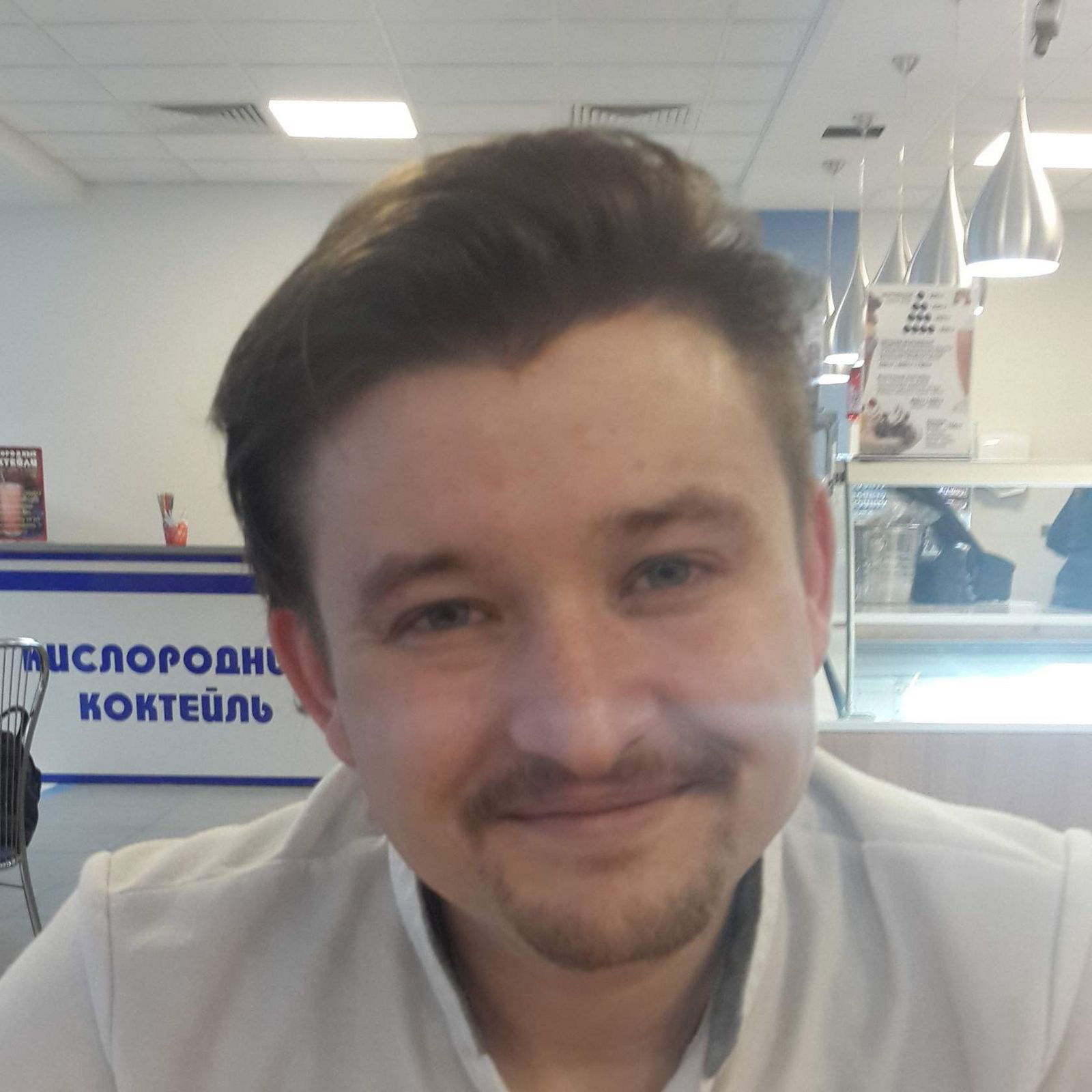 Денис Сергиенко