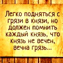 Алдашукуров Автандил