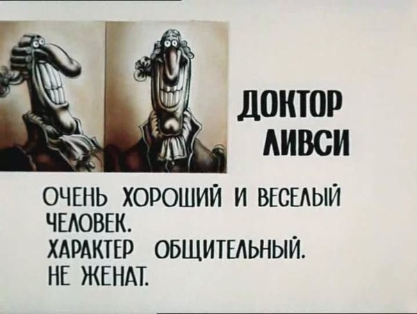 Тёма Тём