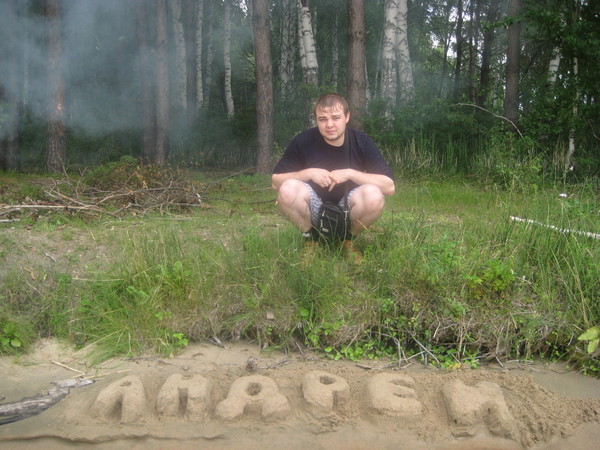 Андрей Матанцев