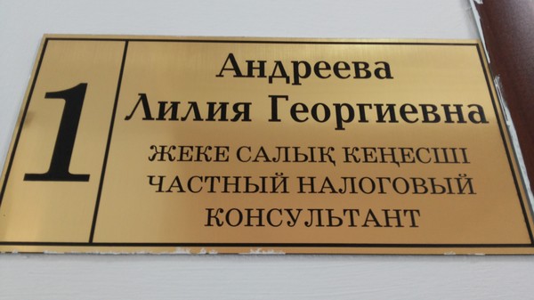 Лилия Андреева