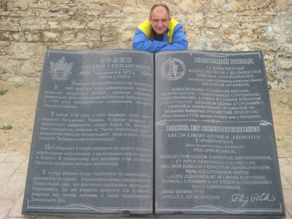 Онуфриев Дима