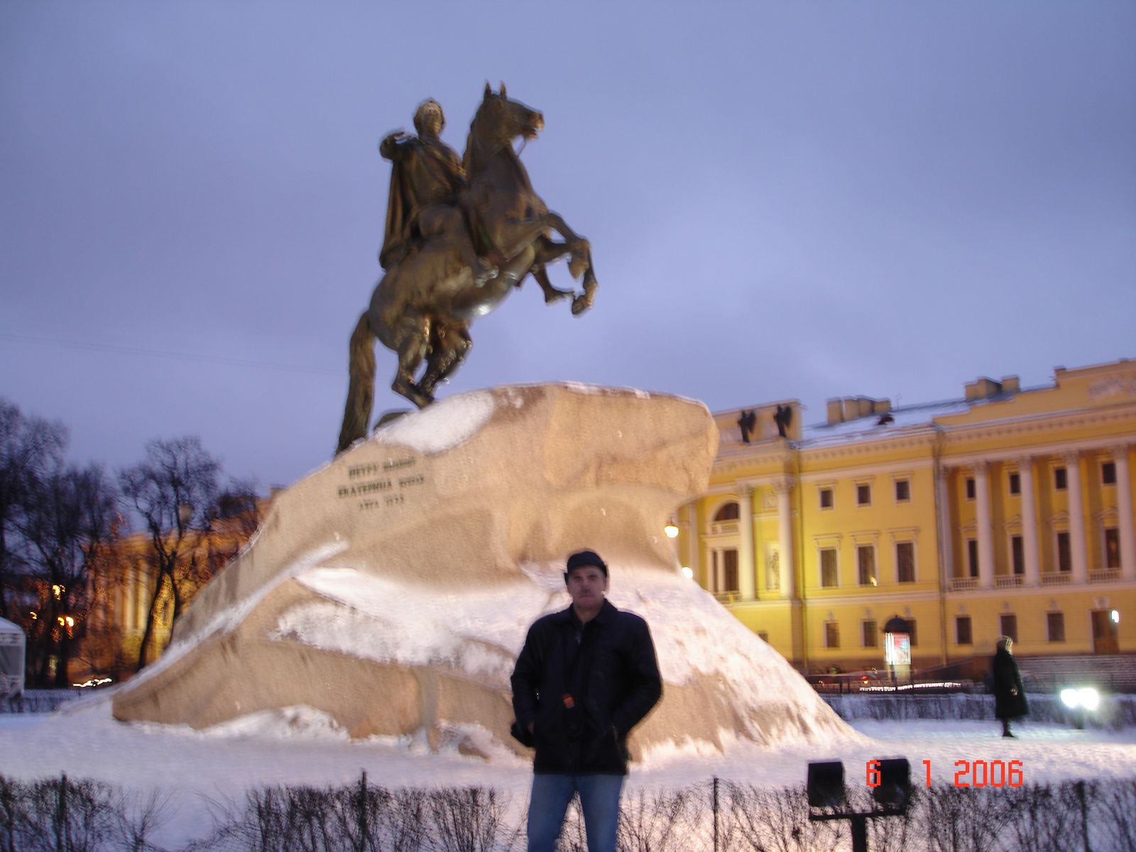 Виктор