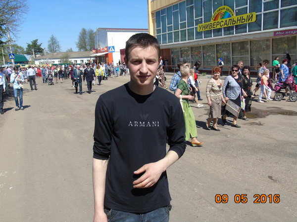Павел Молодовский