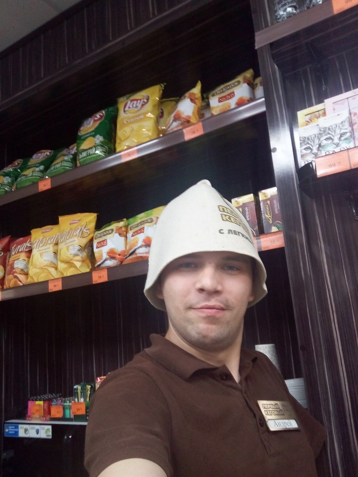 Andrey Kulikov