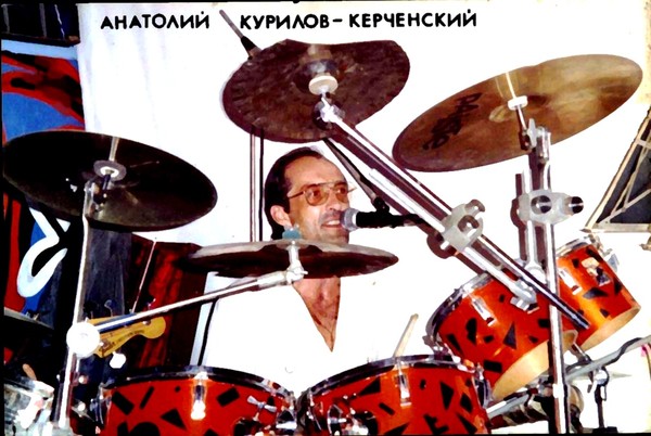 Анатолий Курилов
