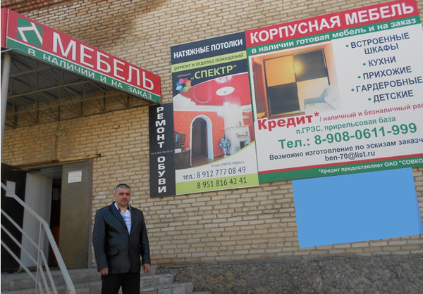 Евгений Бирюков